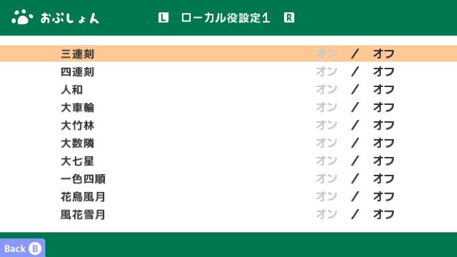 ろーかる1.jpg